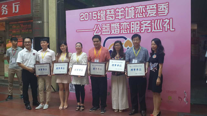 廣州花鎮(zhèn)教育咨詢 以專(zhuān)業(yè)守護(hù)情感，以教育啟迪未來(lái)